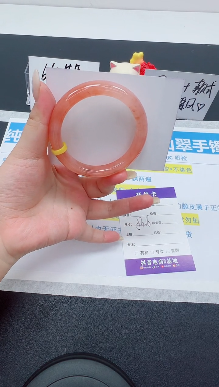 【闪购商品】石英质玉手镯未镶嵌编号：28--53.8圈 金丝玉