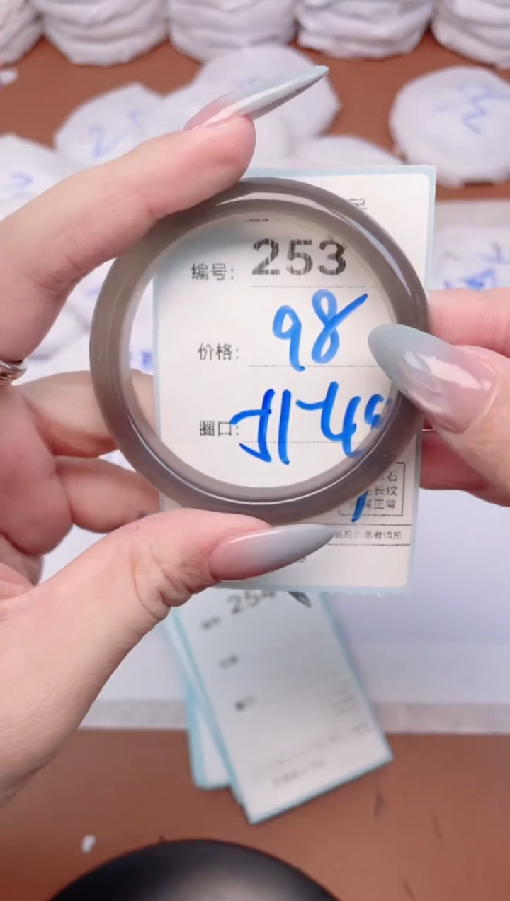 【闪购商品】玛瑙/玉髓手镯未镶嵌253