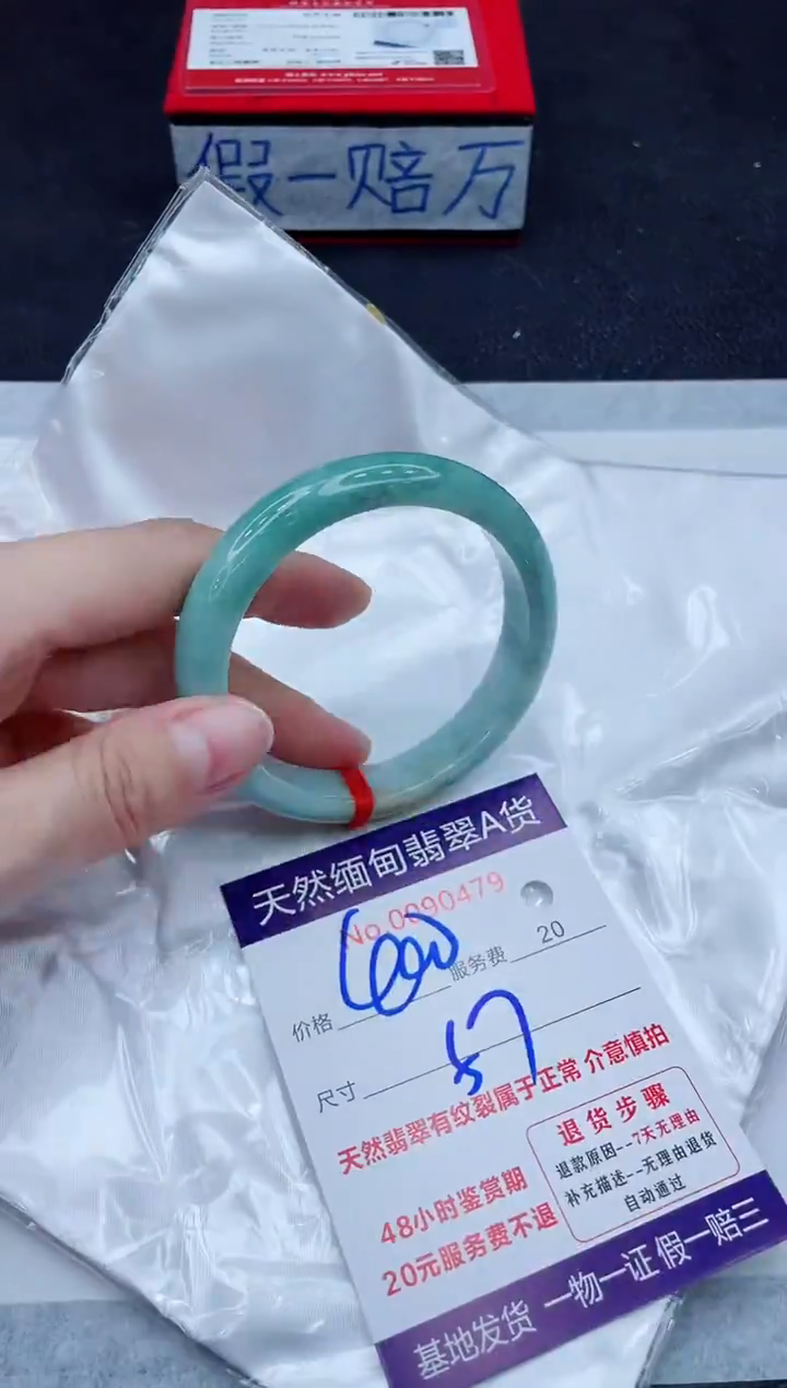 未镶嵌手镯翡翠400.00