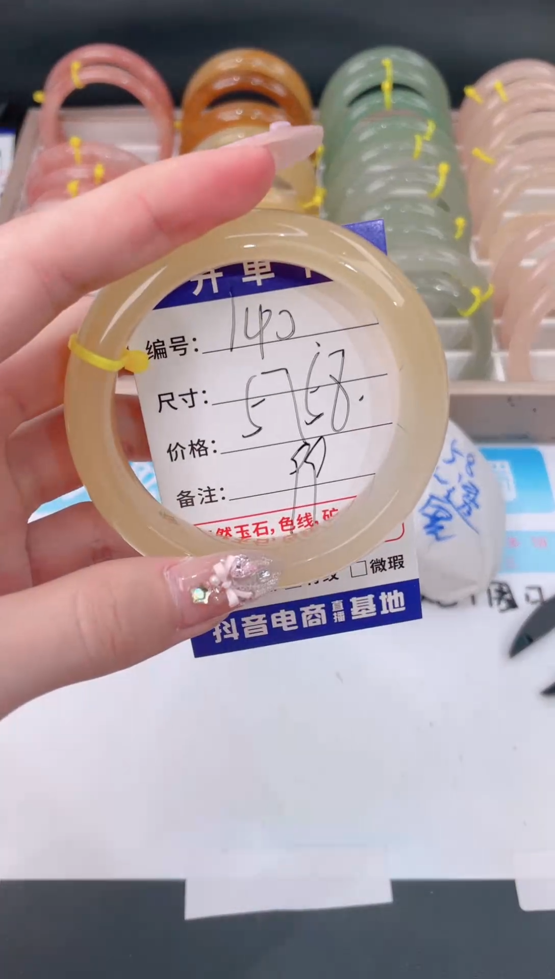 未镶嵌手镯石英质玉140