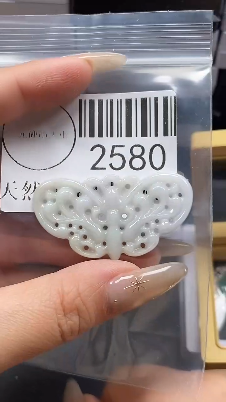 颈饰未镶嵌翡翠2580