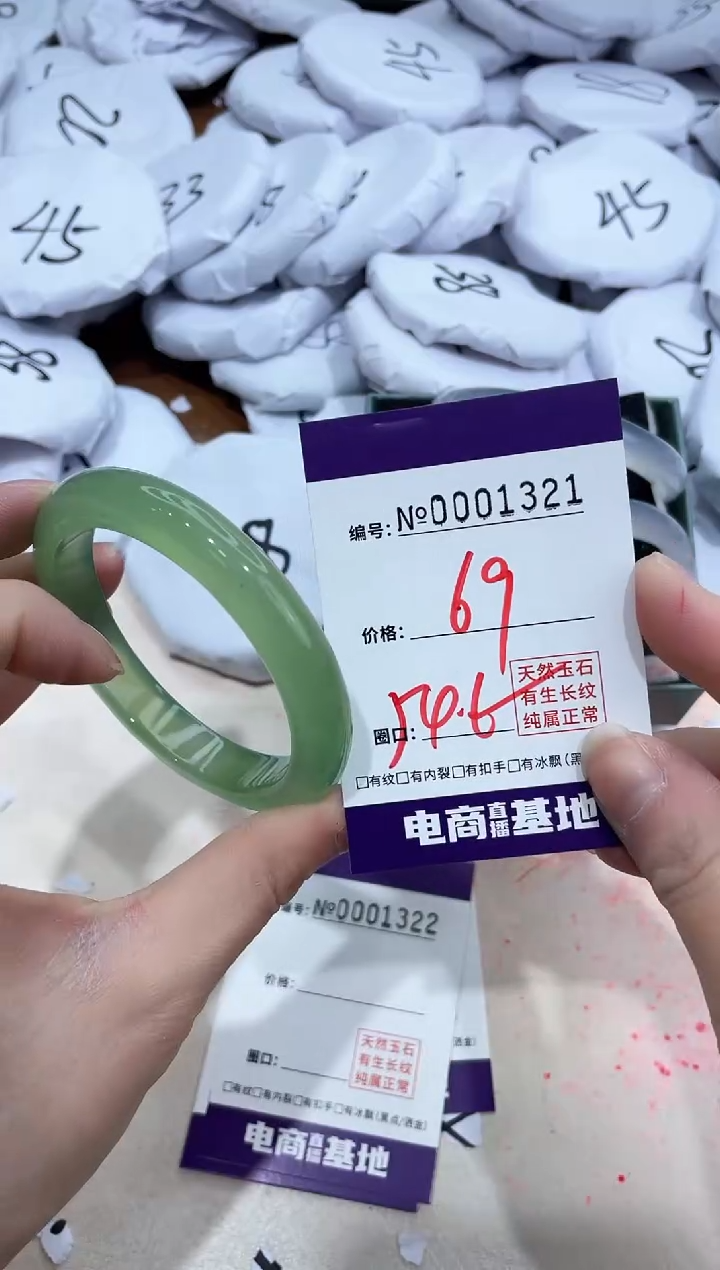 【闪购商品】玛瑙/玉髓手镯未镶嵌1321