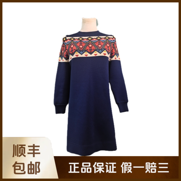 妃鱼/路易威登/丝缎、羊毛、亮片/连衣裙/95新/沐九21
