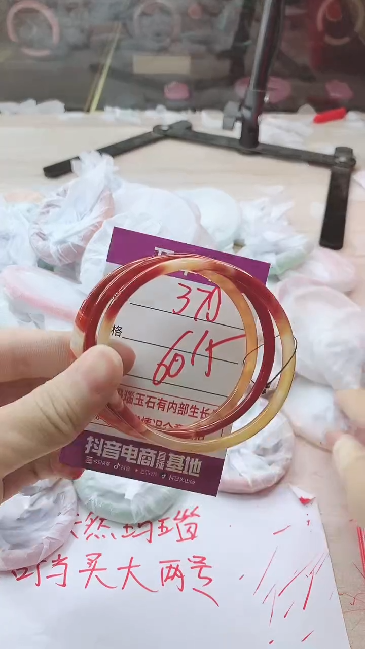 手镯玛瑙/玉髓未镶嵌370