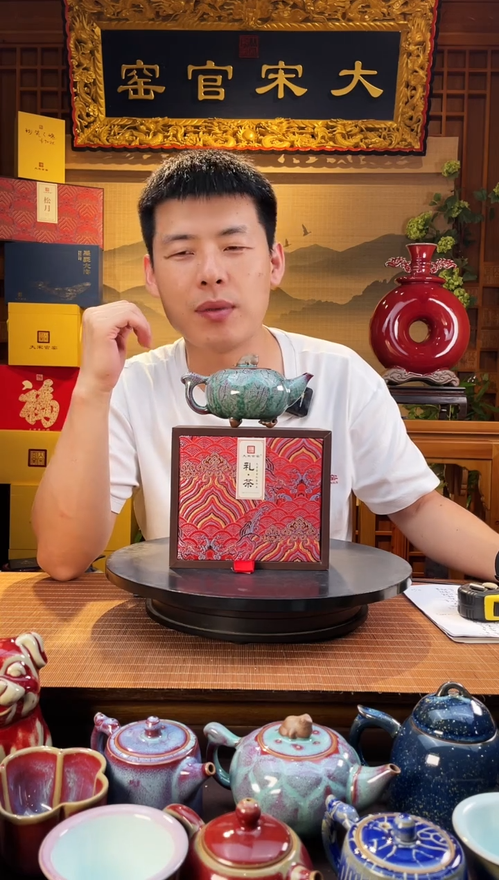 摆件大宋官窑【金蟾壶】清雅大气