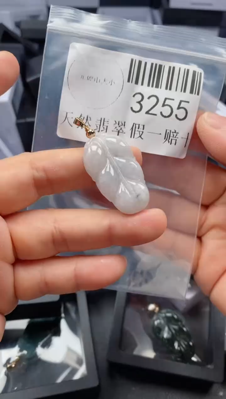 翡翠未镶嵌吊坠(不含链)3255