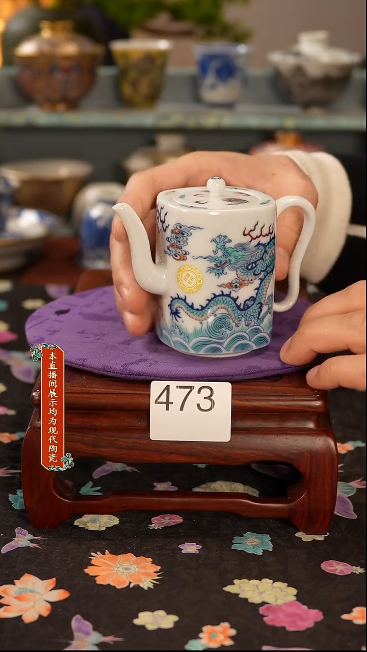 景德镇窑口茶器473