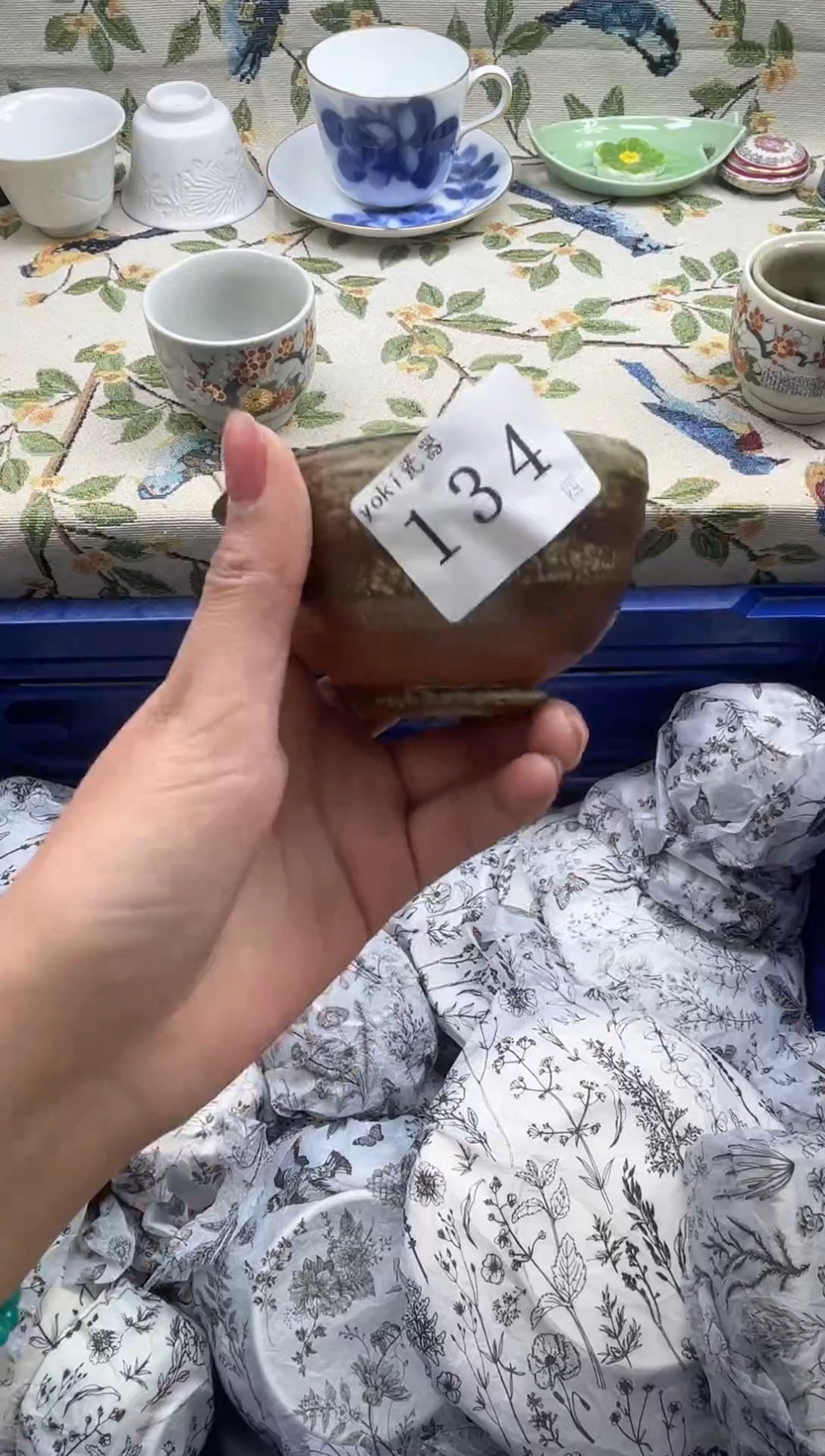 瓷片?****?          134