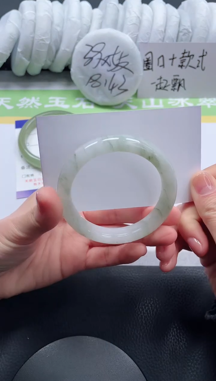 【闪购商品】石英质玉手镯未镶嵌A30-53.6