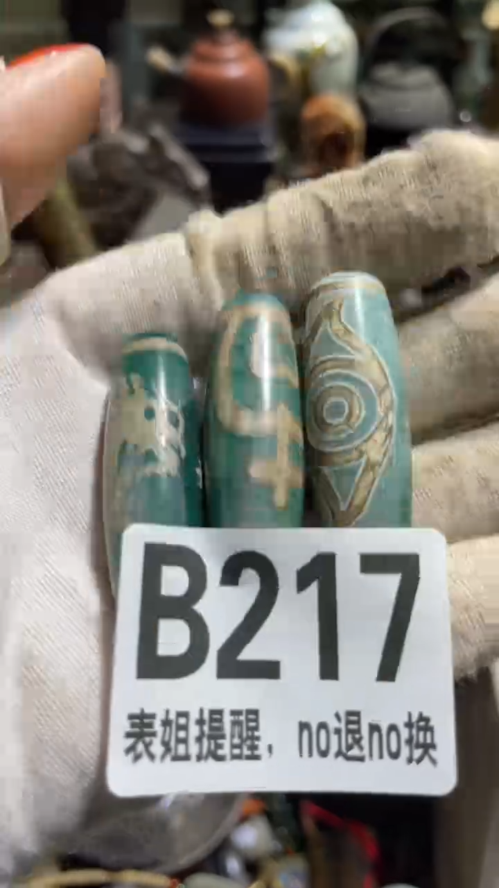 陶瓷伊***纺表姐直播所见所得
