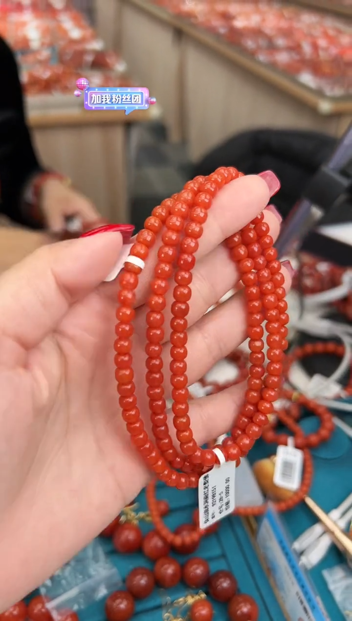 【闪购商品】南红玛瑙珠串未镶嵌多样发其一/5/92198151