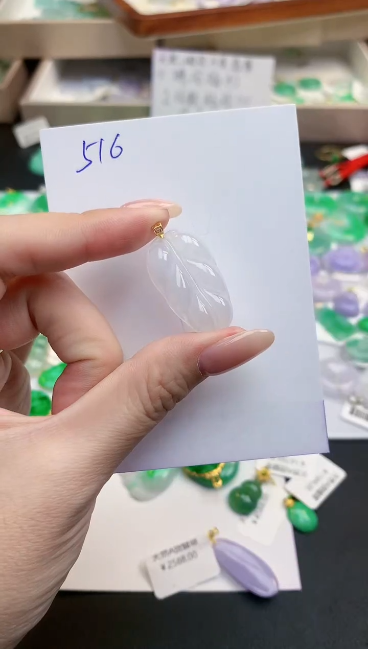 颈饰18K金镶嵌翡翠天然缅甸A货翡翠