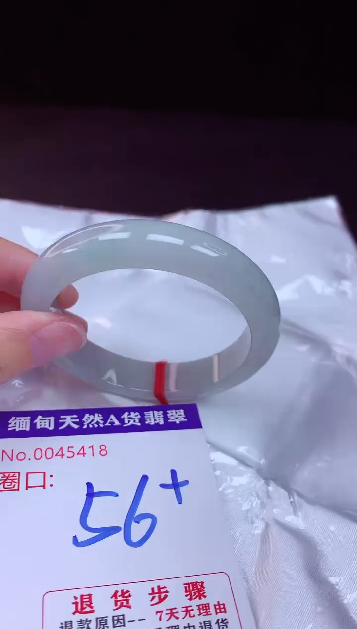 翡翠手镯未镶嵌56+             