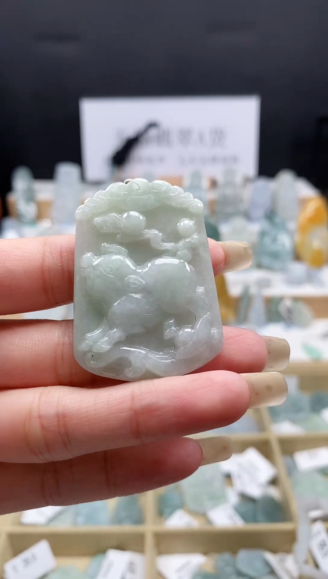 翡翠未镶嵌吊坠(不含链)18生肖猪