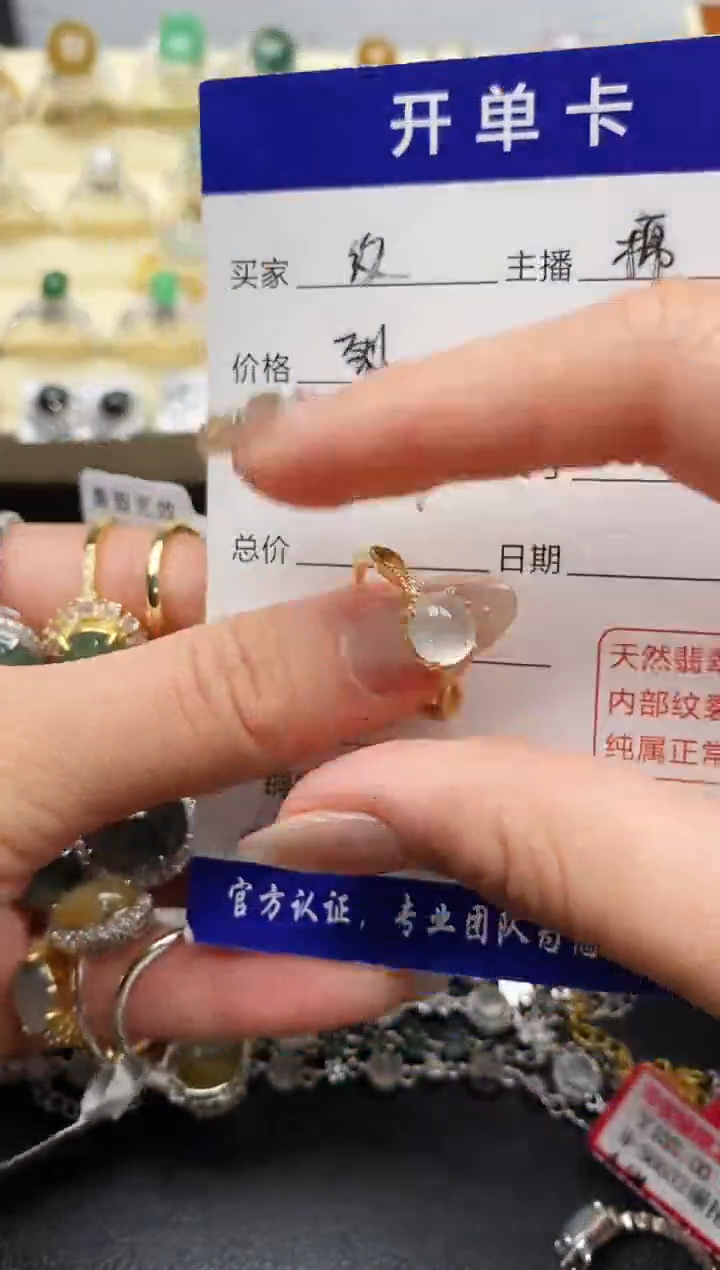 【闪购商品】翡翠戒指银S925镶嵌缅甸翡翠4  10+3