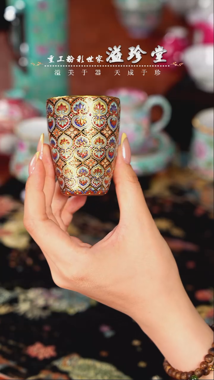 溢珍堂  措金银   唐风系列  单杯银