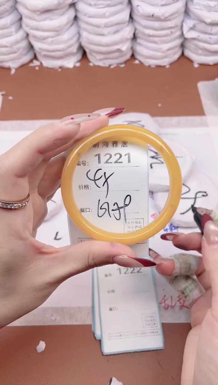 【闪购商品】玛瑙/玉髓手镯未镶嵌1221