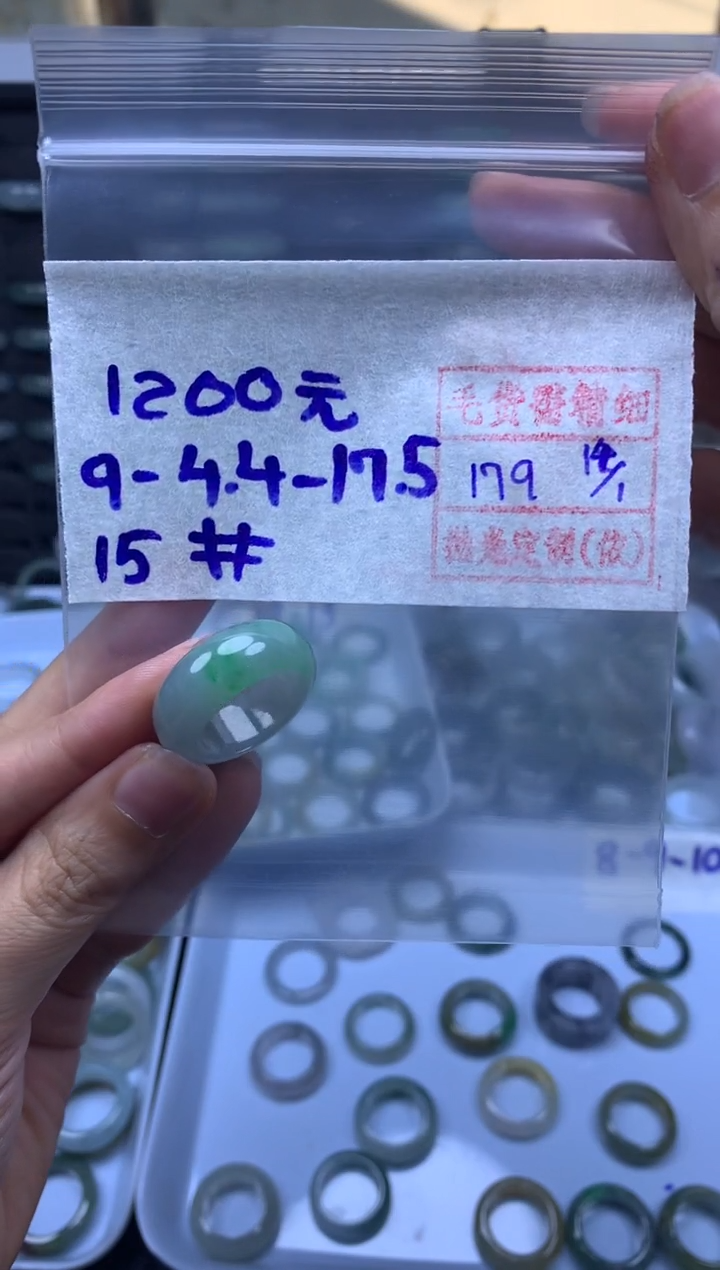 【闪购商品】定制翡翠未镶嵌翡翠戒圈1200元毛货需精细抛光拍一发一