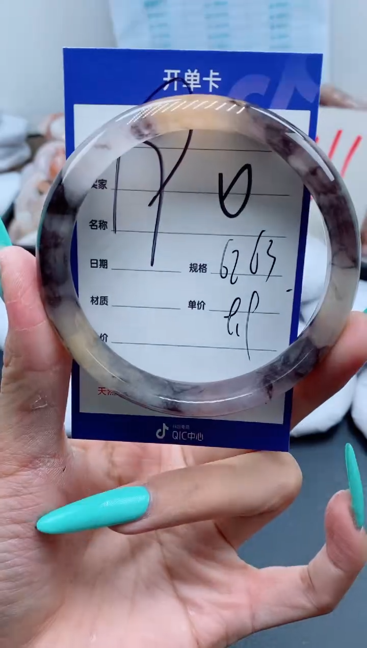 【闪购商品】石英质玉手镯未镶嵌190-62