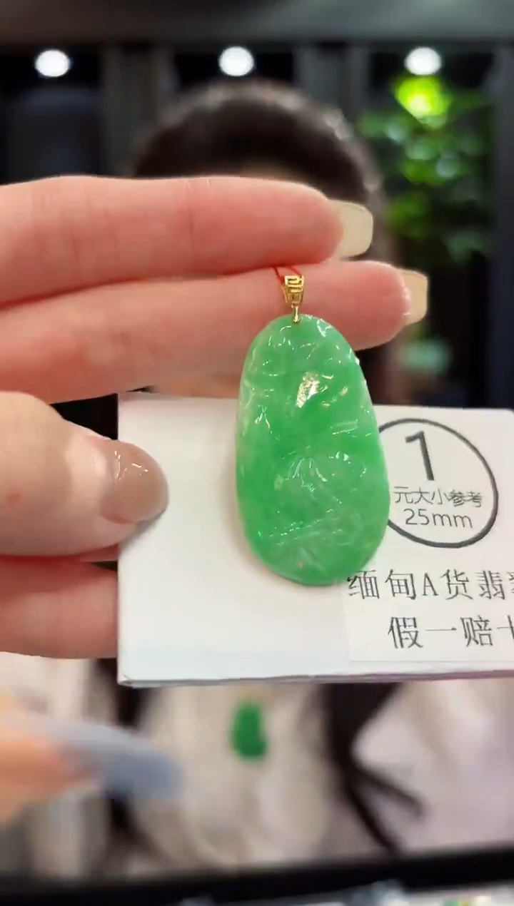 颈饰18K金镶嵌翡翠 缅料A货/支持复检/一件