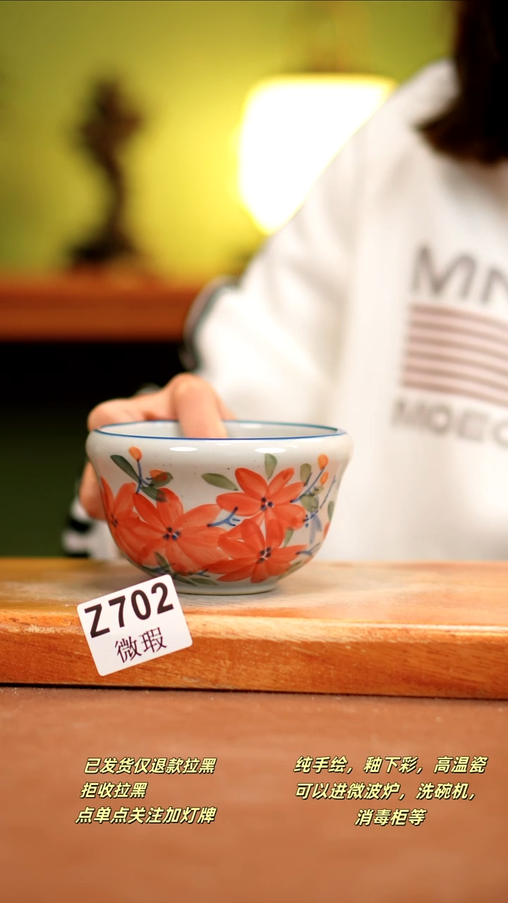 【闪购商品】其他WZ702陶然集器瓷器