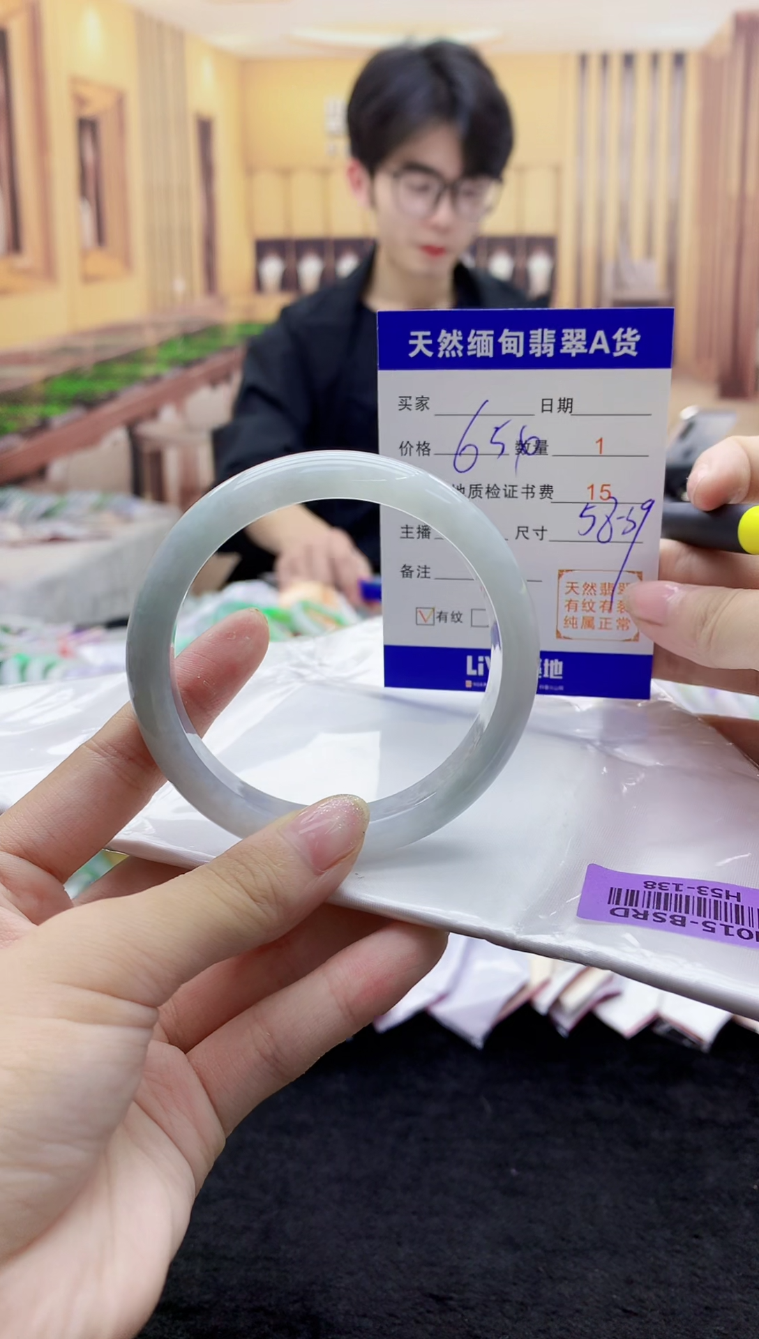 【闪购商品】翡翠手镯未镶嵌     H53-138