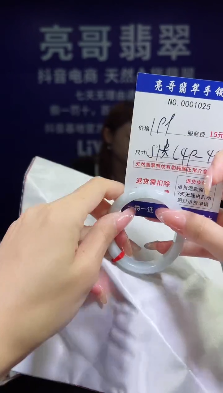 翡翠手镯未镶嵌低价冲量天然缅甸翡翠1025