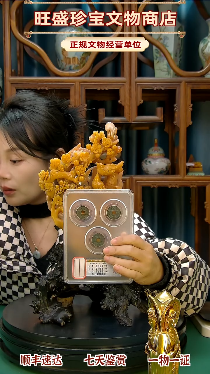 金縋**人1111111111111111122