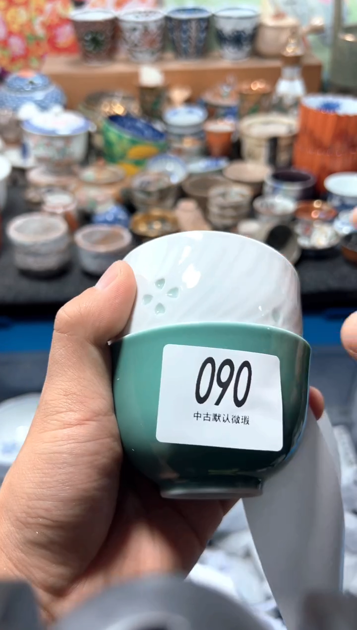 瓷片超*?夏目海外回流瓷器中古品。