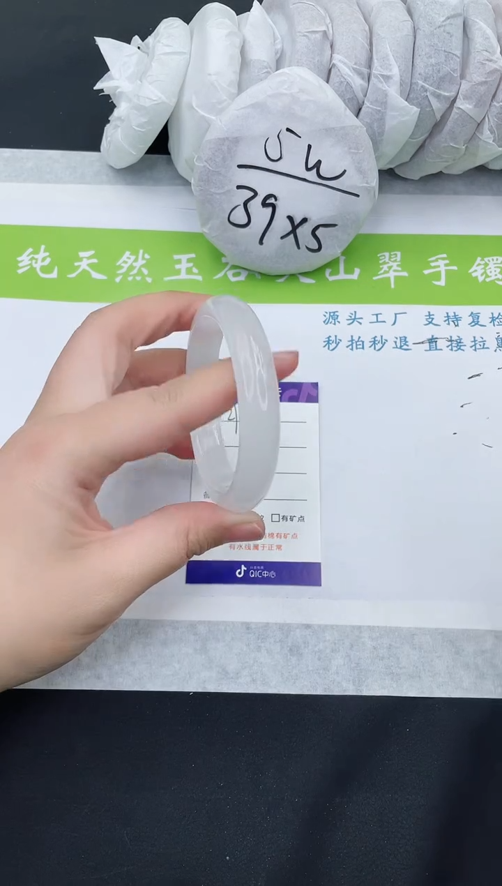 【闪购商品】石英质玉手镯未镶嵌B272-56+