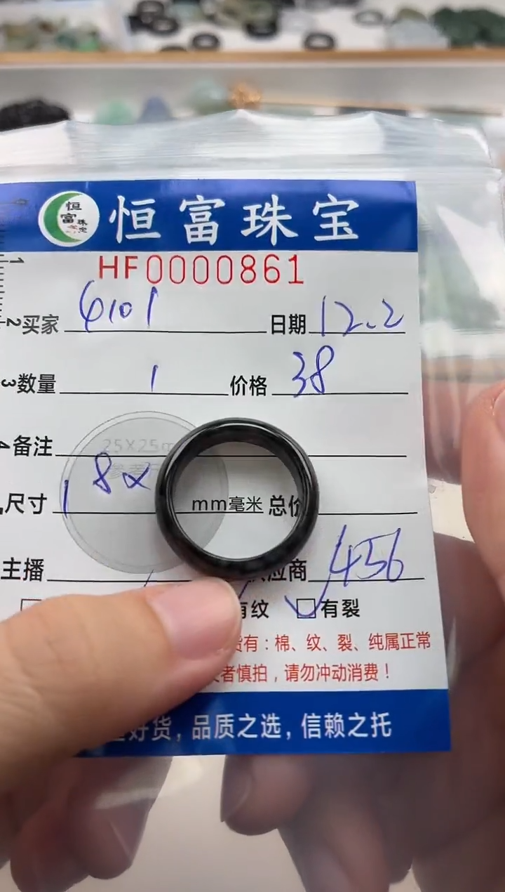 颈饰未镶嵌翡翠用****7翡翠挂件戒圈861