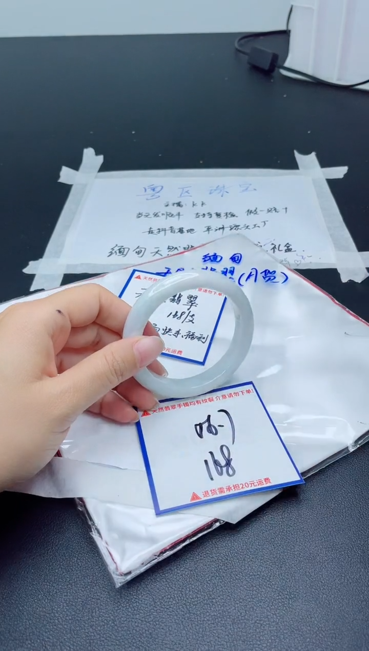 【闪购商品】翡翠手镯未镶嵌我