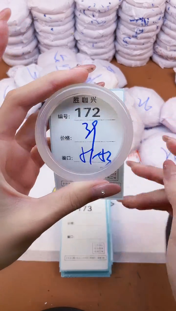 【闪购商品】玛瑙/玉髓手镯未镶嵌172