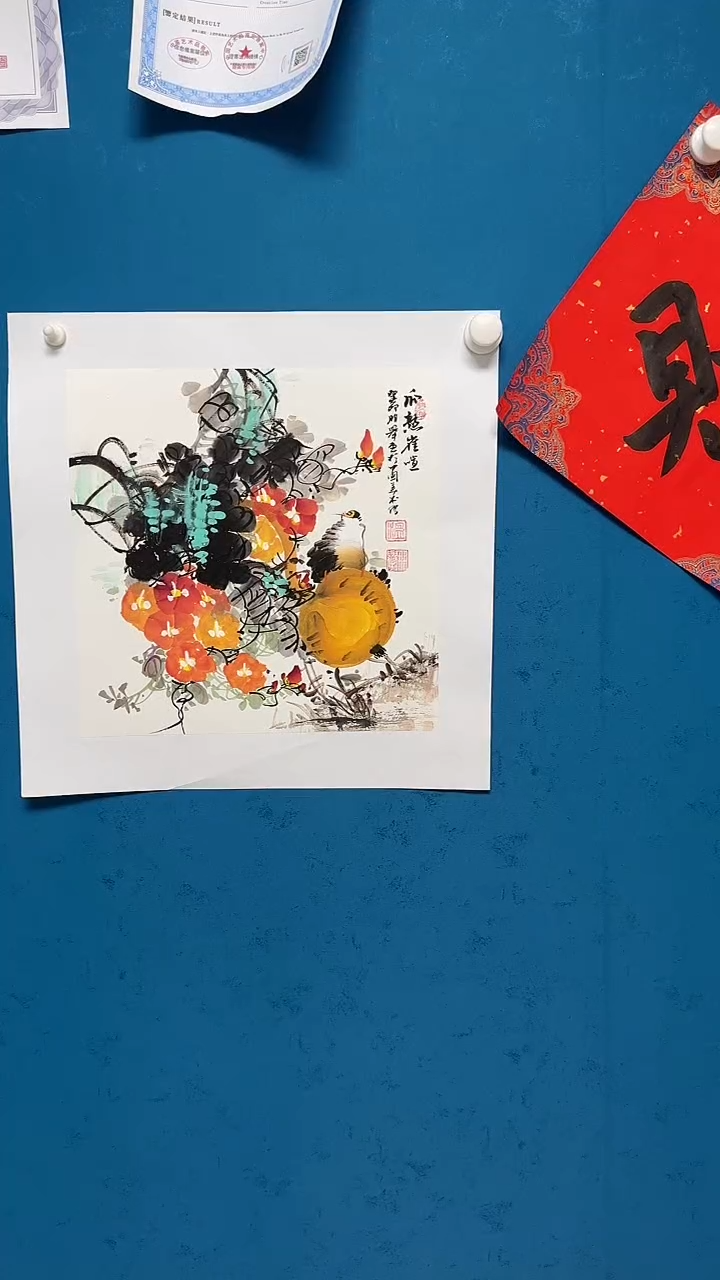 国画温朋举温朋举