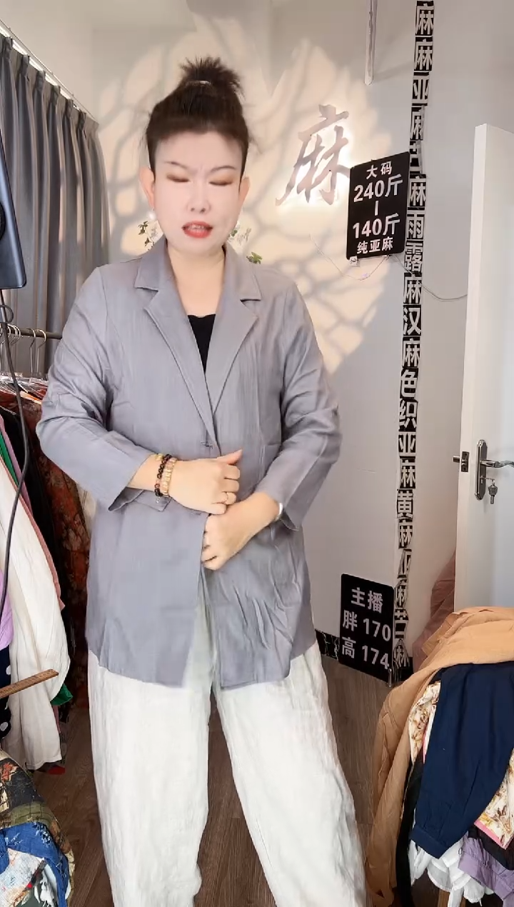 亚麻大码女装系列。