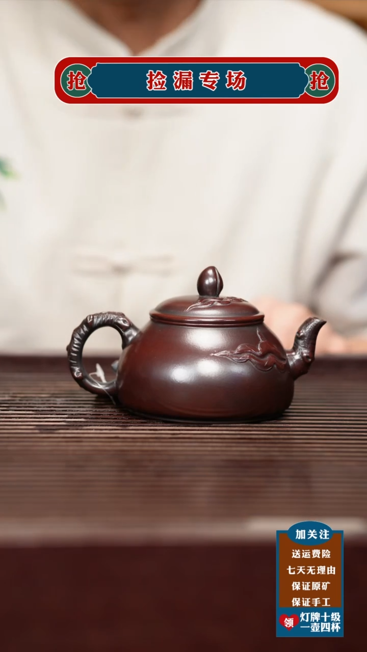 茶壶紫砂宜兴原矿紫砂壶