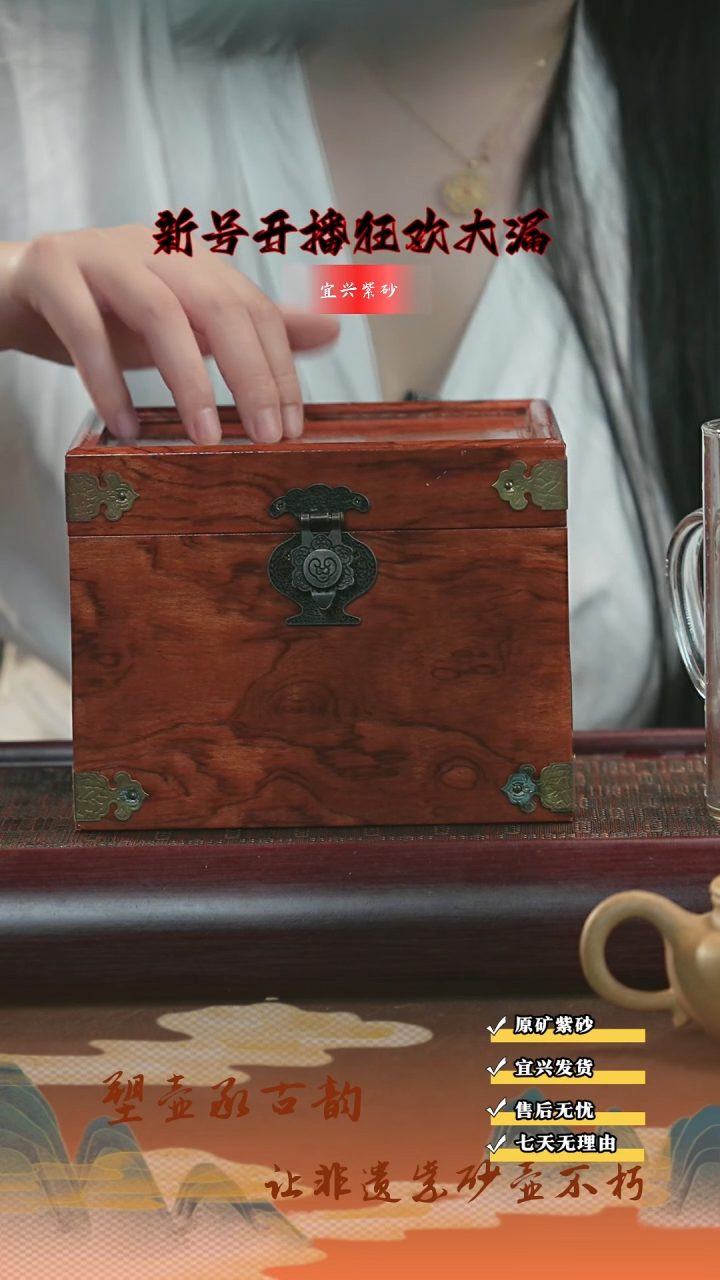 茶壶紫砂15超值半手魔盒  宜兴京东发货 带礼盒！