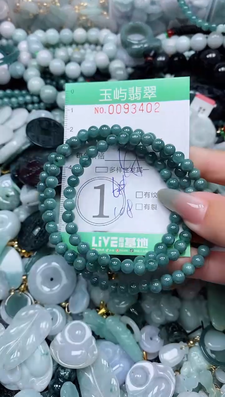 【闪购商品】翡翠颈饰未镶嵌闪购0093402
