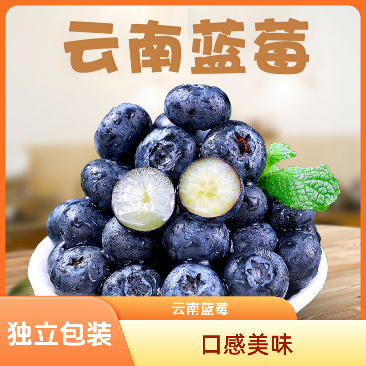 云南新鲜水果蓝莓中果125g盒装/每粒22mm＋