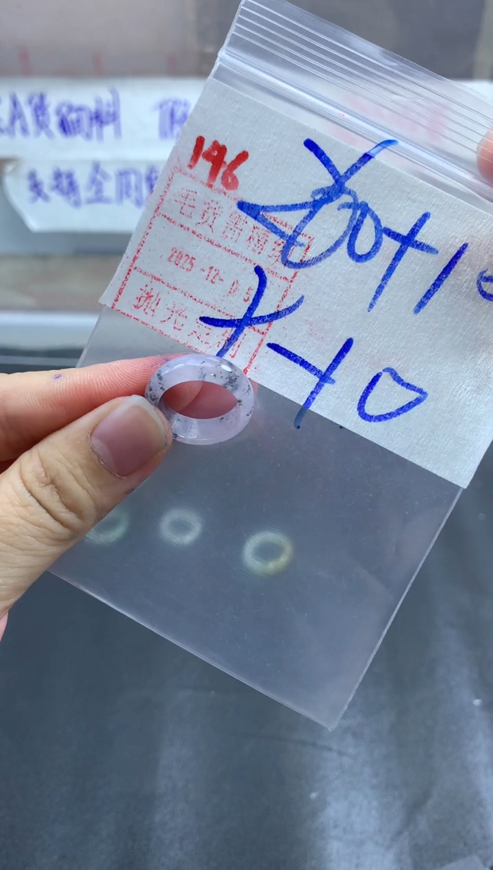 未镶嵌定制翡翠戒圈9-10#270毛货需精细抛光