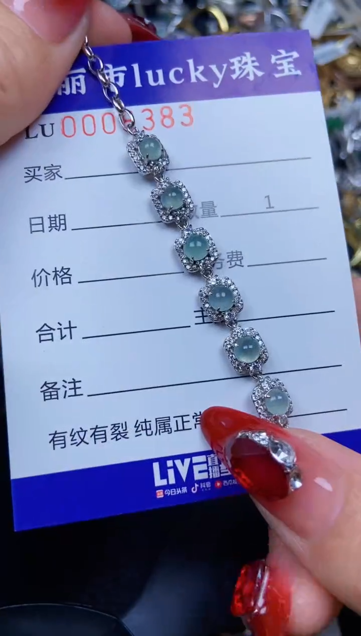 【闪购商品】翡翠颈饰银S925镶嵌8383