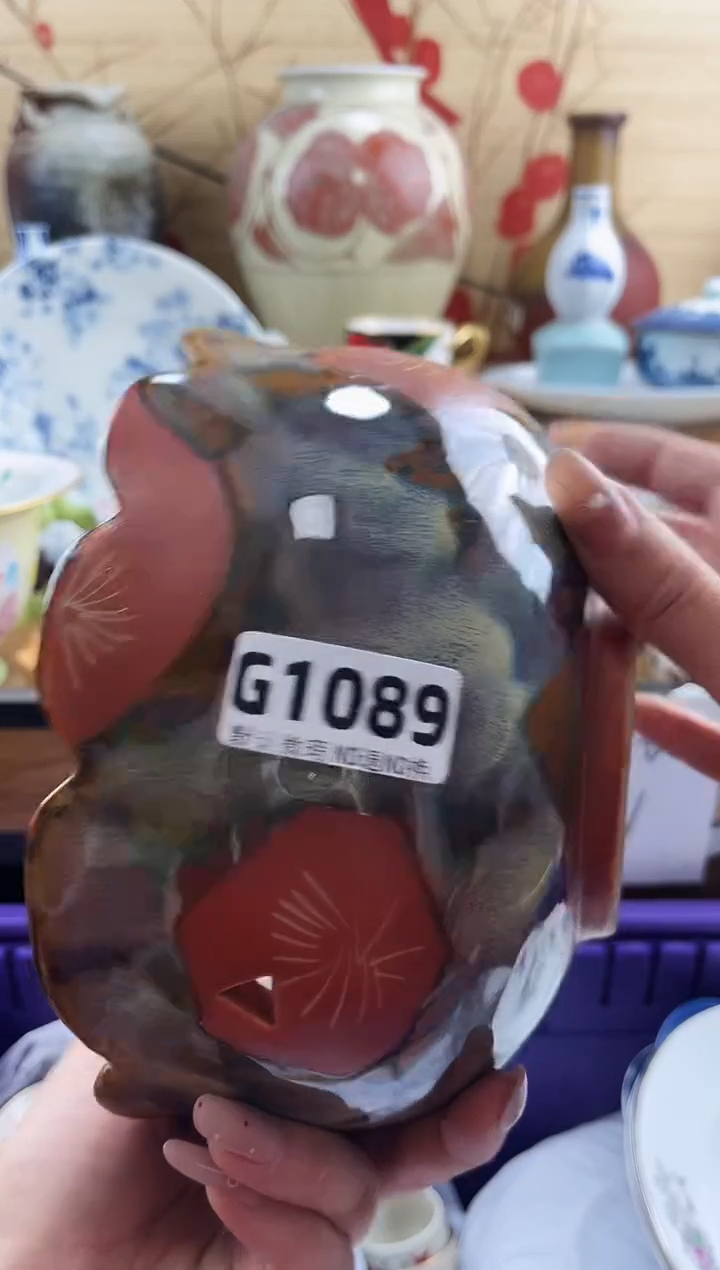 倚***石==============g1089