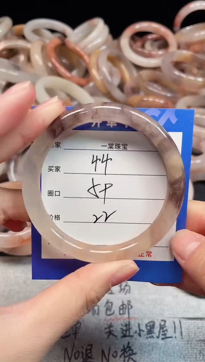 未镶嵌手镯石英质玉44