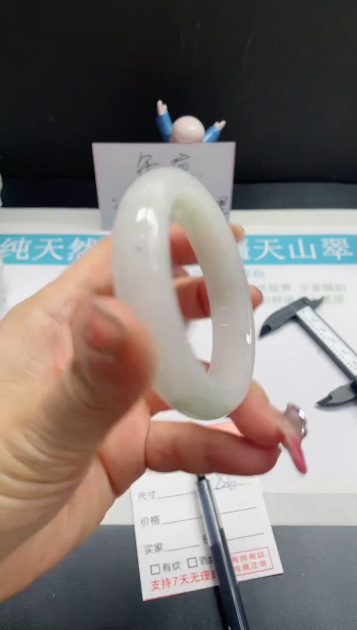 【闪购商品】石英质玉手镯未镶嵌32