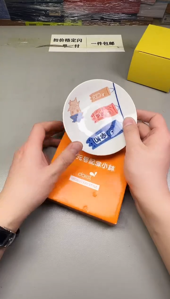 瓷片哇*咔582碰瓷社中古瓷器 拒绝假货 感谢您的支持~