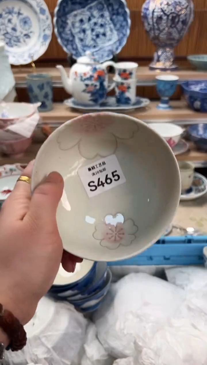 瓷片嘻****哈465S             