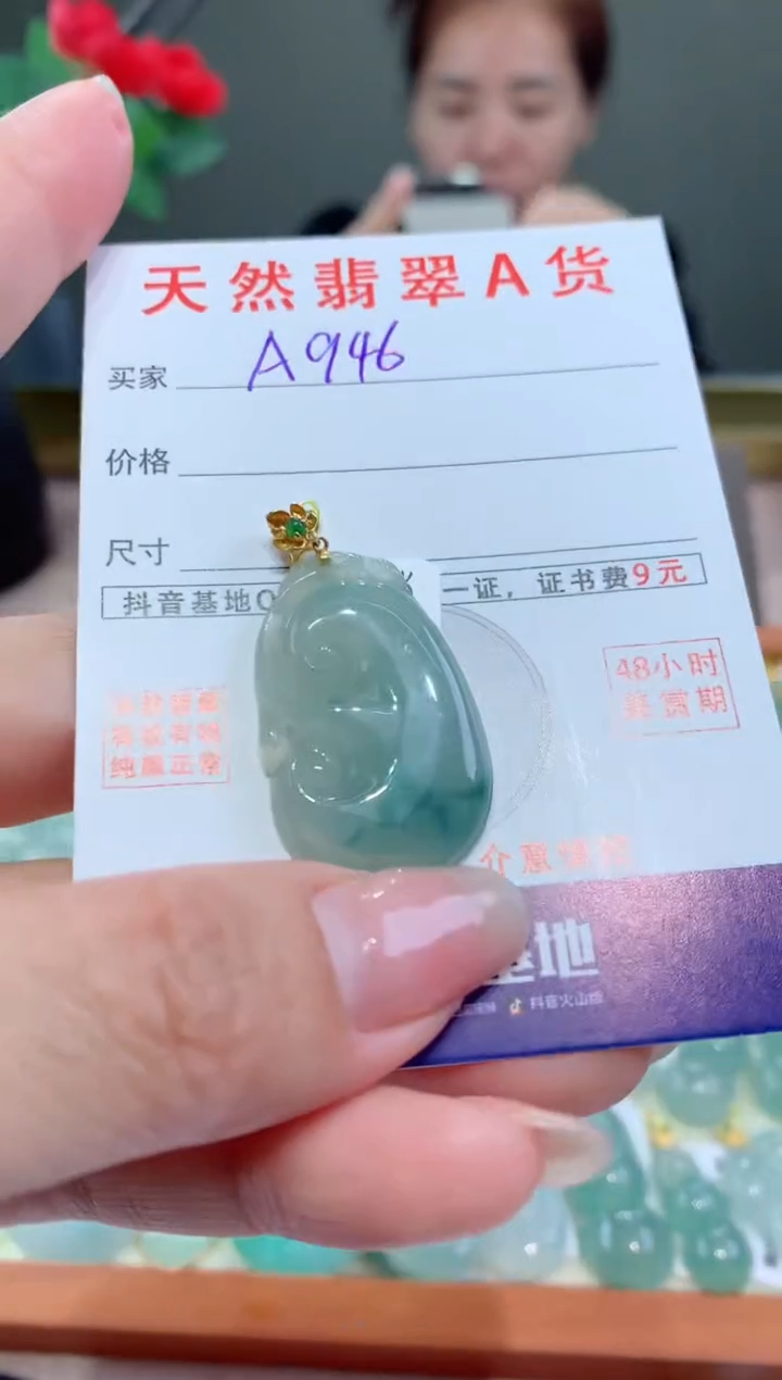 【闪购商品】翡翠颈饰18K金镶嵌天然缅甸A货翡翠