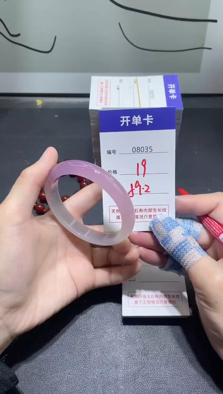 手镯玛瑙/玉髓未镶嵌8035