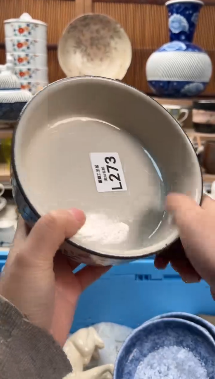 瓷片碧**沙273L满28包邮 不满找客服延迟发货