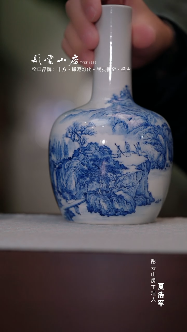 【闪购商品】杯秋山草堂 高仕观瀑图摇铃樽